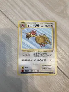 キョウのビードル ○ ジム拡張第2弾 闇からの挑戦 旧裏 - メルカリ