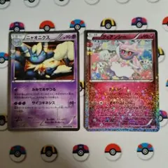 ニャオニクス U CP3 ポケキュンコレクション 017/032 - メルカリ