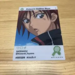 Item thumbnail for item e410766d-2f7a-4ed5-aeb0-ad2e0b713ef7