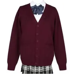 スクールカーディガン ワインレッド
