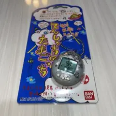 2026年最新】たまごっち 初代 白 未開封の人気アイテム - メルカリ