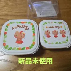 新品未使用 ハローキティ日焼け 保存容器 2個セット タッパー