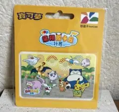 新品未開封】カードe + ポケモンピンボール 遺跡エリアカード - メルカリ