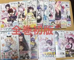 わたなれ 小説全巻セットシュリンク付き - メルカリ