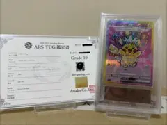2026年最新】ピカチュウEX sar arsの人気アイテム - メルカリ