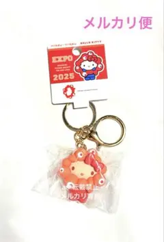 ミャクミャクなりきり立体マスコット☆推しカラーキーホルダー　　ハローキティ