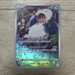 カビゴン CHR ソード&シールド 強化拡張パック ダークファンタズマ