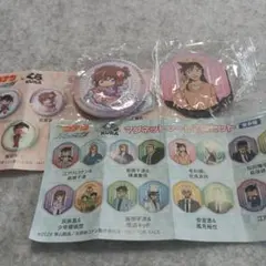 名探偵コナン くら寿司 灰原哀 缶バッチ 毛利蘭 世良真純 ガチャ