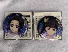 鬼滅の刃　ジャンフェス　アニプレ　缶バッジ