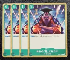 クローバー⭐️様 リクエスト 4点 まとめ商品 - メルカリ