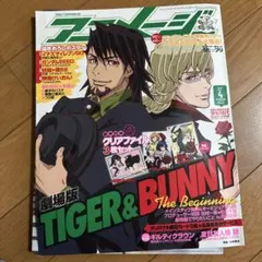 週刊少年サンデー 2010年21号 嵐特集 - メルカリ