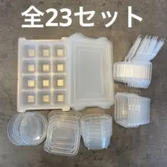 離乳食フリージングトレー・保存容器セット skater/リッチェル 大量セット