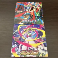 メガブレイブ＋メガシンフォニア　シュリンク無し ペリペリ付き　計2BOXセット