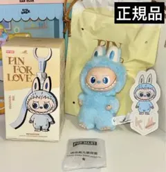 ラブブ イニシャル 【K】 ぬいぐるみ アルファベット Labubu