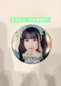 2026年最新】若葉のあの人気アイテム - メルカリ