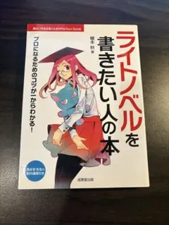 織姫パズルブレイク 矢野龍王 小説 - メルカリ