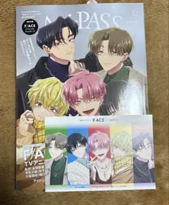 2026年最新】多聞くん今どっち 応募券の人気アイテム - メルカリ