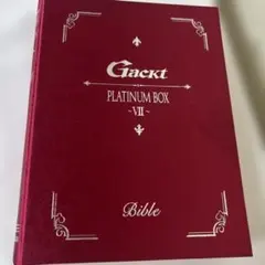 Gackt/PLATINUM BOX～Ⅶ～