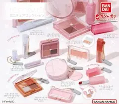 ロムアンド ガチャガチャ