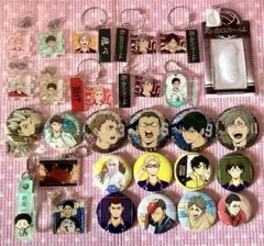 ハイキュー　キーホルダーセット