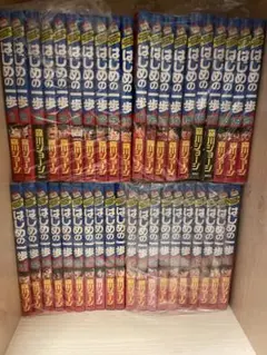 はじめの一歩 1-127巻セット はじめの一歩(127) (少年マガジンコミックス) | 森川 ジョージ |本