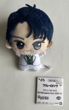 ブルーロック　潔世一 ちびぐるみ sweets flavor