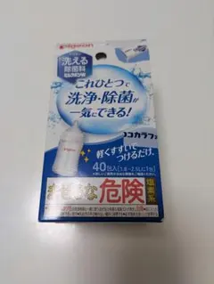 Pigeon ミルクポンw 36包