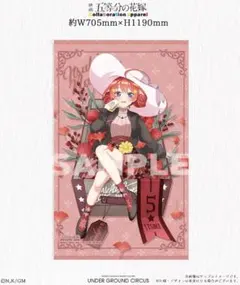 2025年最新】五等分の花嫁コラボレーションアパレルの人気アイテム