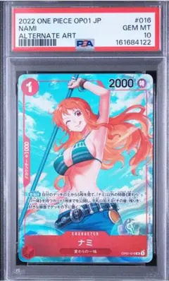 PSA10】ナミ プロモ ワンピースカードゲーム - メルカリ