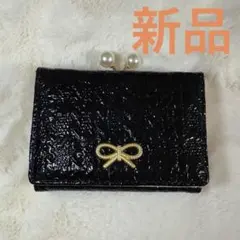 新品 三つ折財布 3つ折り 財布 ミニ財布 黒 ピンク ブラック