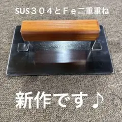 遠藤商事　シルバーアロー　卵焼き　フライパン　24cm 業務用 遠藤商事 シルバーアロー 卵焼き フライパン 24cm 業務用 - メルカリ