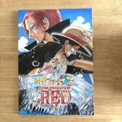 ONE PIECE FILM RED(ワンピース フィルム レッド)パンフレッ…