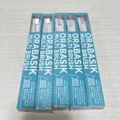 【ミニブラシ】オーラルベーシックマルチブラシ5本セット