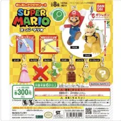 スーパーマリオ めじるしアクセサリー2 セミコンプ