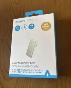 Anker Nano Power Bank 10000mAh 30W