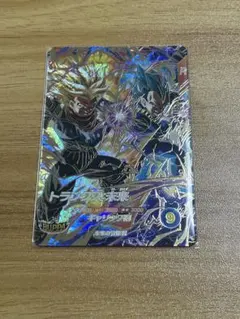 スーパードラゴンボールダイバーズ トランクス:未来 GDR