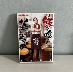 Item thumbnail for item 64d28b61-18ed-4bb4-b62f-11e098f8087e