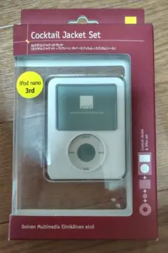 【極美品】iPod nano 第3世代 4G 本体・シリコンケース付き iPod nano Apple 第3世代（4GB）シルバー：MA978J/A : Centro