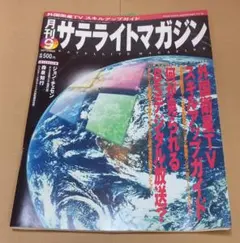 Item thumbnail for item 4dec5d39-2d94-4dce-903a-ebf0ad019998