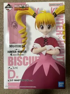 1番クジ　HUNTER×HUNTER GREED ILAND D賞ビスケ