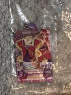 アイカツ プリパラ ガチャ だれでもアクリルチャーム 2 珠璃 ×1