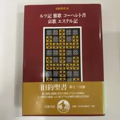 Item thumbnail for item 19dab94e-416c-4372-818b-50a51d00b308