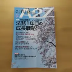 Item thumbnail for item 454e82a2-5b68-4c15-ab9c-756cce4c399a