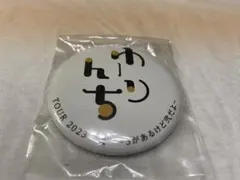 【A様専用】優里　ゆーりんち　マグネット　コンプリート