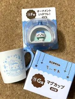 ちいかわ　エニマイくじ　ハチワレ オーナメント＆マグカップ