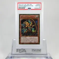 【PSA10】ラーの翼神竜　ステンレス　原作絵 PSA10】ラーの翼神竜 (原作絵ステンレス) [-] {-} - magi通販