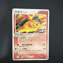 2026年最新】ポケモンカードゲームの人気アイテム - メルカリ