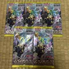 ポケカ 未開封パック イーブイヒーローズ 蒼空ストリーム 25th 151