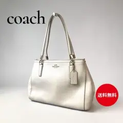 人気 COACH コーチ ハンドバック 2WAY バッグ ショルダー 白 レザー