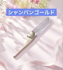 リファ ハートコーム アイラ,ヘアブラシ,ONE SIZE,シャンパンゴールド